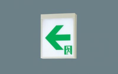 通路誘導灯