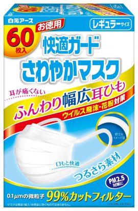 白元アース